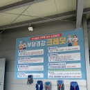 식자재도매유통 | [식자재마트] 익산중소유통물류센터 – 사업자만 이용하는 진짜 도매마트 후기!