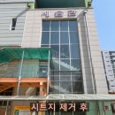서울봉화초등학교 이미지