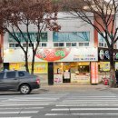 왕김밥 용흥점 이미지