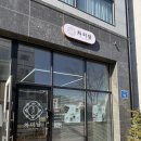 세븐일레븐 평택세교초등점 | 평택 떡케이크 기념일엔 차미담