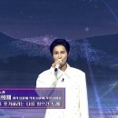 📺 본방사수응원ㆍTV조선ㆍ트롯올스타전 금요일밤에 (14회 최종회)ㆍ김희재 님 출연 이미지