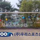 금오초등학교 티스토리