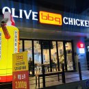 비비큐 부산연산파크시티점 이미지