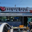 청하시장 이미지