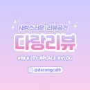 원진약국 이미지