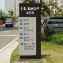 동호상회