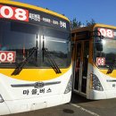 의왕군포로 이미지