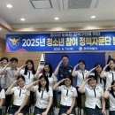 문경경찰서 이미지