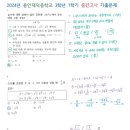 용인대덕중학교 이미지