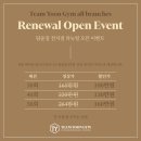 팀윤짐 송도9호점 이미지