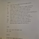 앙팡드포레 이미지