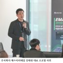 주식회사 에스티리테일