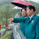 에듀팜특구관광단지(벨포레리조트) 이미지