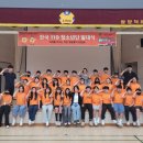 광양덕례초등학교 남도일보
