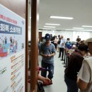 두암3동행정복지센터 이미지