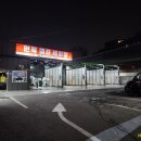 면목셀프세차장 이미지