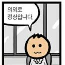 돈먹고돈내고