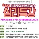 동대문구정보화도서관 이미지