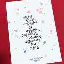 수채캘리 & 시 한줄 네이버블로그