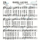 2026년 10월 25일 일요예배 이미지