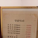 오야참치초밥 이미지