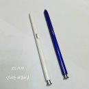 S카 서비스센터 | 갤럭시노트 10 플러스 s펜 에어액션 오류 삼성 서비스센터 구입 후기