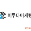 이루다네일 - 순천시 | 이루다네일