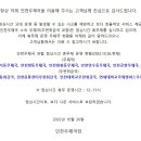 인천만석동우체국 이미지