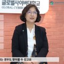 청소년 진로코칭 전문지도사 자격증 과정 이미지