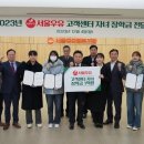 서울우유협동조합 이미지