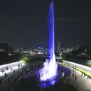 삼성천 세종의소리