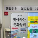 신대방2동주민센터 이미지