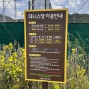 안양새물공원 이미지