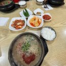 자매해장국 이미지