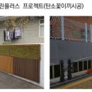 ㈜늘푸름 이미지