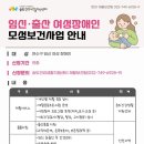 모성