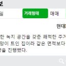 화곡배수지체육공원 매일경제