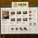 크레이지카츠현대백화점