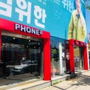 폰샵 - 16937 | 폰샵