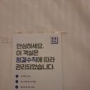 호텔 세인트 이미지