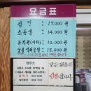 궁전참숯가마 이미지