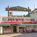 노걸대 (아산시민로점) | 신정호 맛집 살점이 가득한 뼈감자탕 ~!