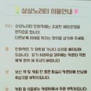 노리터PC카페 이미지