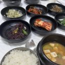 남촌식당