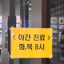 제일편한내과의원 이미지