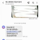 페나메멘토