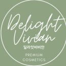 스킨딜라잇