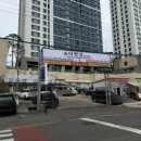 특별난전집 네이버블로그
