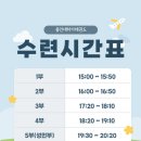 용인대하가태권도 네이버블로그