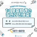 우쿨렐레 | 우쿨렐레 수업 후기 나푸아 NU33OS 소프라노 우쿨렐레